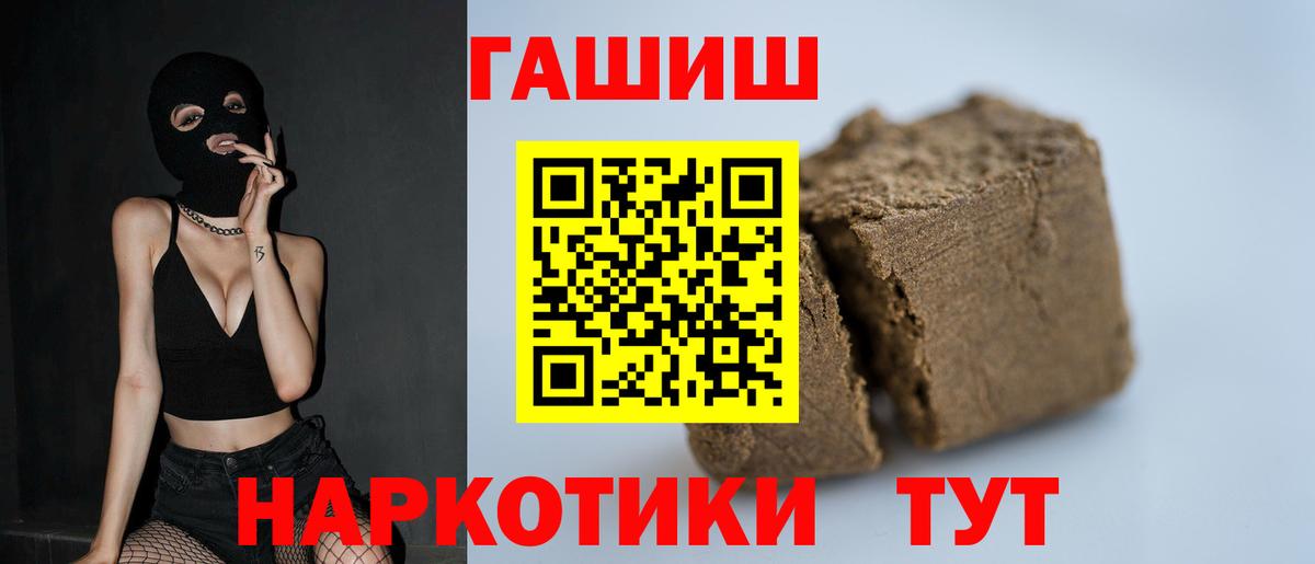 ГАШИШ гарик Муравленко