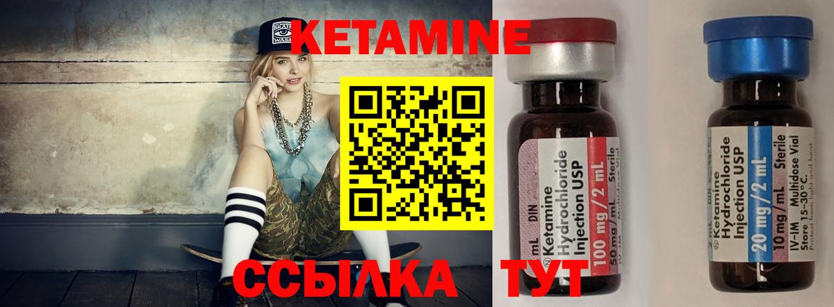 блэк спрут зеркало  Вход с VPN  Муравленко  Кетамин ketamine  Кетамин VHQ 