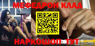 а пвп мука Бугуруслан