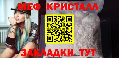 а пвп мука Бугуруслан