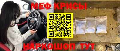 а пвп мука Бугуруслан