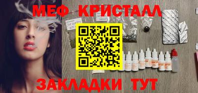 а пвп мука Бугуруслан