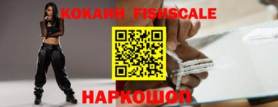 кокаин VHQ Будённовск