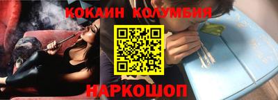 прущие грибы Бузулук