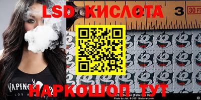 кокаин VHQ Будённовск