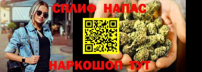 а пвп мука Бугуруслан