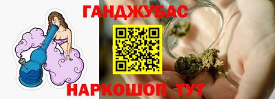 а пвп мука Бугуруслан