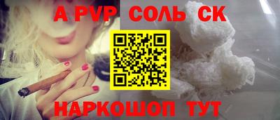 а пвп мука Бугуруслан
