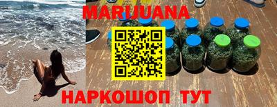 кокаин VHQ Будённовск