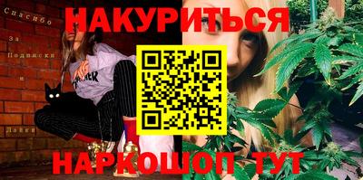 кокаин VHQ Будённовск