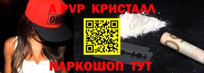 кокаин VHQ Будённовск