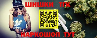 кокаин VHQ Будённовск
