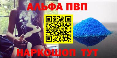 а пвп мука Бугуруслан