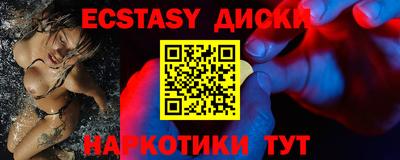 а пвп мука Бугуруслан