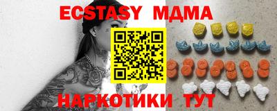 прущие грибы Бузулук