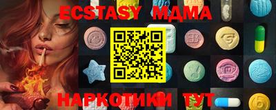 прущие грибы Бузулук