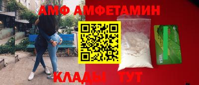 прущие грибы Бузулук