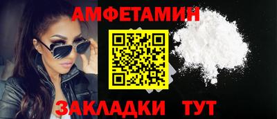 прущие грибы Бузулук