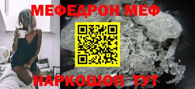 прущие грибы Бузулук