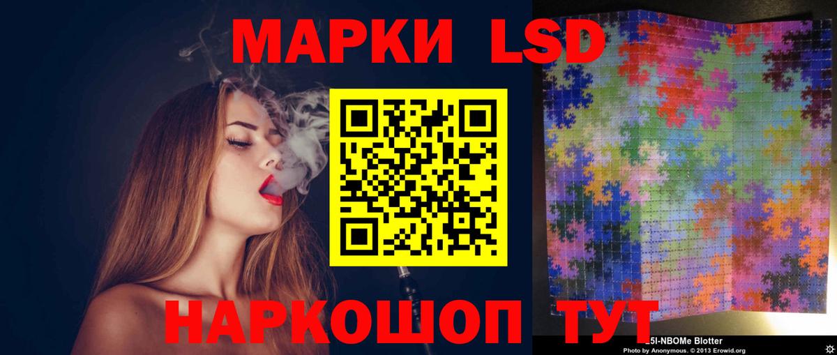 Муравленко  ЛСД экстази ecstasy  LSD-25 экстази кислота  Вход с VPN 