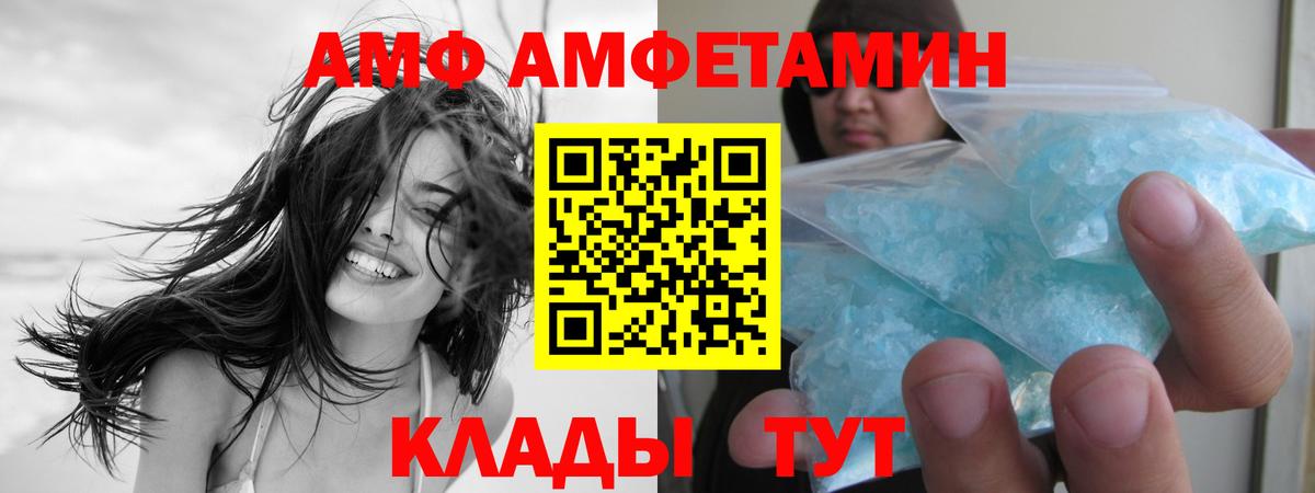 Первитин кристалл Муравленко
