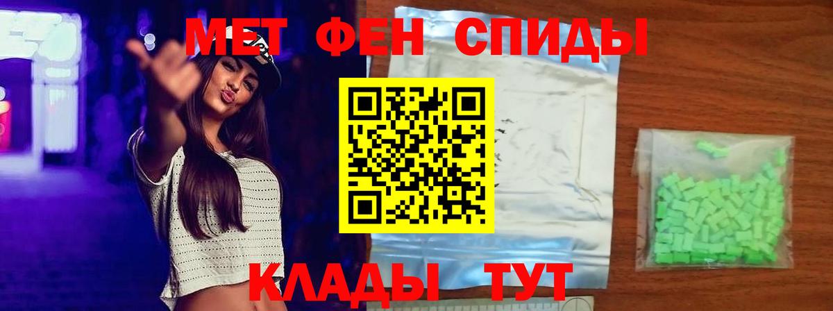 Муравленко  Метамфетамин мет  Метамфетамин  Вход с VPN  Метамфетамин мет 
