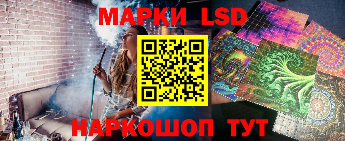 Наркотические марки 1,5мг  цена   Муравленко  Вход с VPN  Наркотические марки 