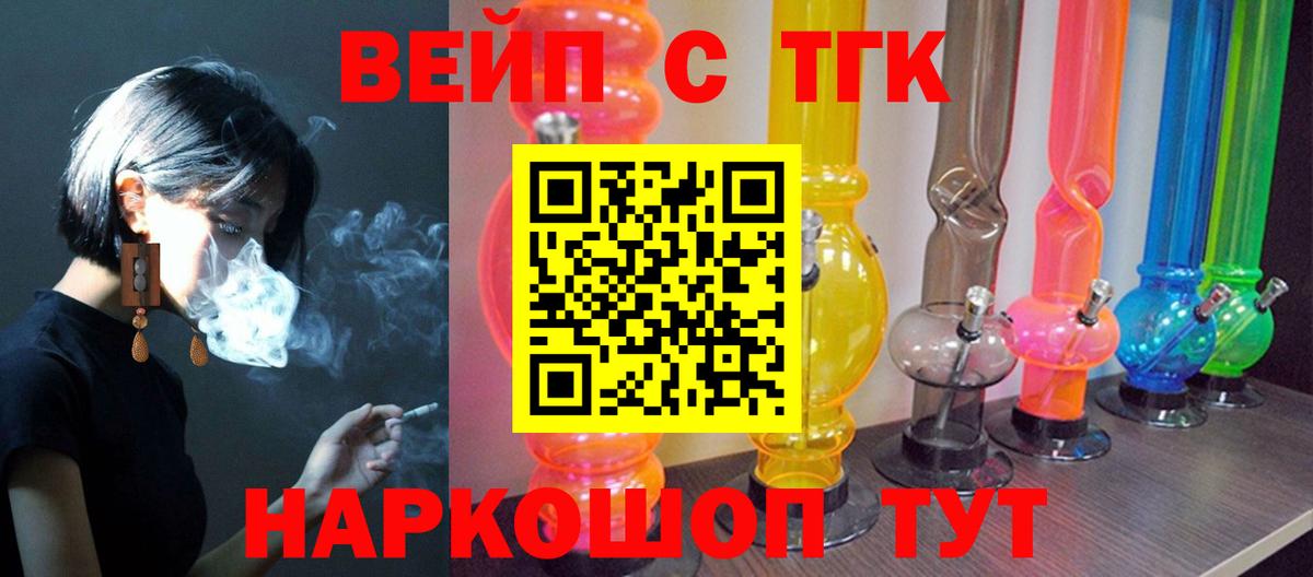 ТГК концентрат Муравленко