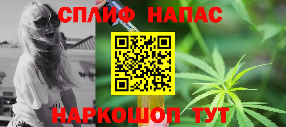 Марихуана OG Kush Муравленко